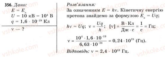 11-fizika-vd-sirotyuk-vi-bashtovij-2011--rozdil-4-hvilova-i-kvantova-optika-zavdannya-do-37-42-356.jpg