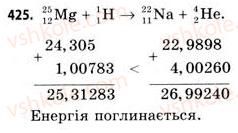 11-fizika-vd-sirotyuk-vi-bashtovij-2011--rozdil-5-atomna-i-yaderna-fizika-zavdannya-do-48-54-425.jpg
