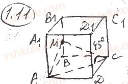 11-geometriya-ag-merzlyak-da-nomirovskij-vb-polonskij-ms-yakir-2019-profilnij-riven--1-mnogogranniki-1-prizma-11.jpg