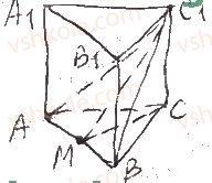 11-geometriya-ag-merzlyak-da-nomirovskij-vb-polonskij-ms-yakir-2019-profilnij-riven--1-mnogogranniki-1-prizma-29-rnd7402.jpg