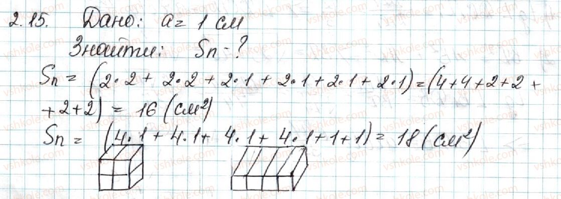 11-geometriya-ag-merzlyak-da-nomirovskij-vb-polonskij-ms-yakir-2019-profilnij-riven--1-mnogogranniki-2-paralelepiped-15.jpg