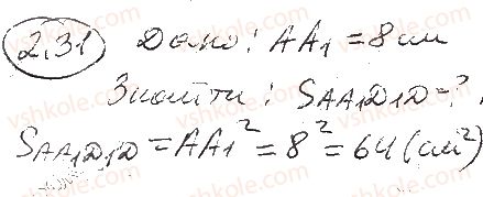 11-geometriya-ag-merzlyak-da-nomirovskij-vb-polonskij-ms-yakir-2019-profilnij-riven--1-mnogogranniki-2-paralelepiped-31.jpg
