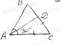 11-geometriya-ag-merzlyak-da-nomirovskij-vb-polonskij-ms-yakir-2019-profilnij-riven--1-mnogogranniki-2-paralelepiped-32-rnd4216.jpg