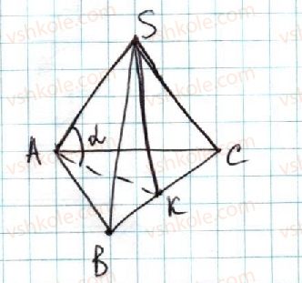 11-geometriya-ag-merzlyak-da-nomirovskij-vb-polonskij-ms-yakir-2019-profilnij-riven--1-mnogogranniki-3-piramida-24-rnd2257.jpg