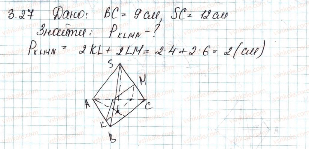 11-geometriya-ag-merzlyak-da-nomirovskij-vb-polonskij-ms-yakir-2019-profilnij-riven--1-mnogogranniki-3-piramida-27.jpg