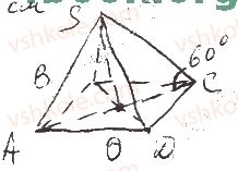 11-geometriya-ag-merzlyak-da-nomirovskij-vb-polonskij-ms-yakir-2019-profilnij-riven--1-mnogogranniki-3-piramida-36-rnd2576.jpg