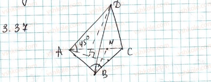11-geometriya-ag-merzlyak-da-nomirovskij-vb-polonskij-ms-yakir-2019-profilnij-riven--1-mnogogranniki-3-piramida-37-rnd4124.jpg