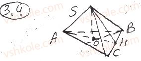 11-geometriya-ag-merzlyak-da-nomirovskij-vb-polonskij-ms-yakir-2019-profilnij-riven--1-mnogogranniki-3-piramida-4.jpg