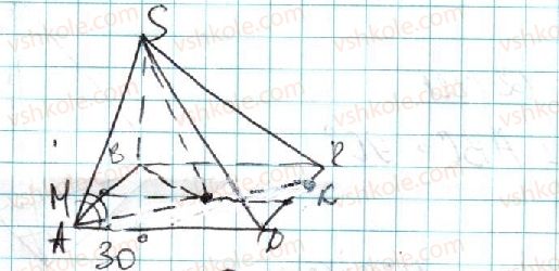 11-geometriya-ag-merzlyak-da-nomirovskij-vb-polonskij-ms-yakir-2019-profilnij-riven--1-mnogogranniki-3-piramida-40-rnd2110.jpg