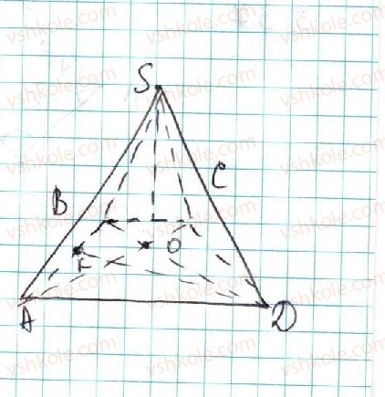 11-geometriya-ag-merzlyak-da-nomirovskij-vb-polonskij-ms-yakir-2019-profilnij-riven--1-mnogogranniki-3-piramida-42-rnd7314.jpg