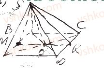 11-geometriya-ag-merzlyak-da-nomirovskij-vb-polonskij-ms-yakir-2019-profilnij-riven--1-mnogogranniki-3-piramida-43-rnd849.jpg