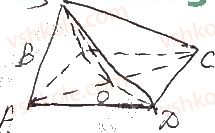 11-geometriya-ag-merzlyak-da-nomirovskij-vb-polonskij-ms-yakir-2019-profilnij-riven--1-mnogogranniki-3-piramida-44-rnd2910.jpg