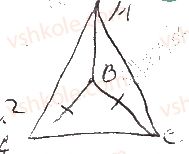 11-geometriya-ag-merzlyak-da-nomirovskij-vb-polonskij-ms-yakir-2019-profilnij-riven--1-mnogogranniki-3-piramida-45-rnd8790.jpg