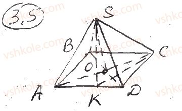 11-geometriya-ag-merzlyak-da-nomirovskij-vb-polonskij-ms-yakir-2019-profilnij-riven--1-mnogogranniki-3-piramida-5.jpg