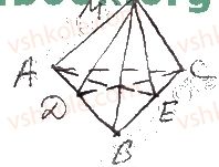 11-geometriya-ag-merzlyak-da-nomirovskij-vb-polonskij-ms-yakir-2019-profilnij-riven--1-mnogogranniki-3-piramida-58-rnd4332.jpg
