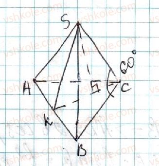 11-geometriya-ag-merzlyak-da-nomirovskij-vb-polonskij-ms-yakir-2019-profilnij-riven--1-mnogogranniki-3-piramida-6-rnd579.jpg