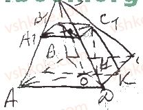 11-geometriya-ag-merzlyak-da-nomirovskij-vb-polonskij-ms-yakir-2019-profilnij-riven--1-mnogogranniki-4-ploschi-poverhon-podibnih-mnogogrannikiv-zrizana-piramida-14-rnd1296.jpg