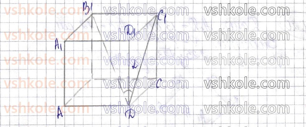 11-geometriya-ag-merzlyak-da-nomirovskij-vb-polonskij-ms-yakir-2019-profilnij-riven--3-obyemi-til-ploscha-sferi-14-obyem-tila-formuli-dlya-obchislennya-obyemu-prizmi-18-rnd7505.jpg