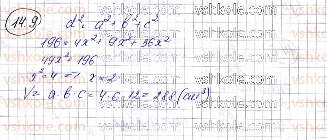 11-geometriya-ag-merzlyak-da-nomirovskij-vb-polonskij-ms-yakir-2019-profilnij-riven--3-obyemi-til-ploscha-sferi-14-obyem-tila-formuli-dlya-obchislennya-obyemu-prizmi-9.jpg