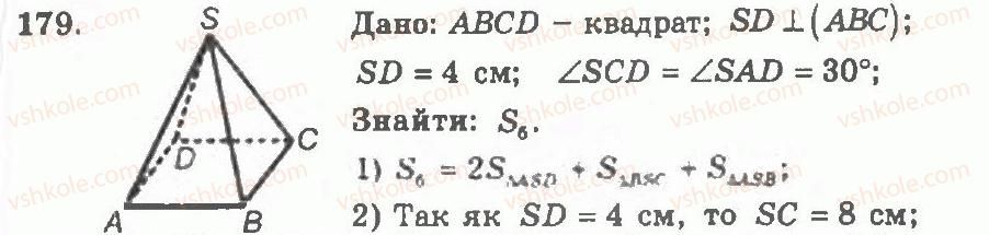 11-geometriya-ag-merzlyak-vb-polonskij-yum-rabinovich-ms-yakir-2011-zbirnik-zadach-i-kontrolnih-robit--trenuvalni-vpravi-variant-1-179.jpg