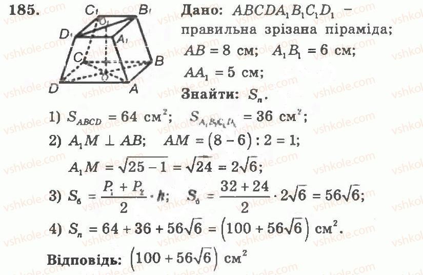 11-geometriya-ag-merzlyak-vb-polonskij-yum-rabinovich-ms-yakir-2011-zbirnik-zadach-i-kontrolnih-robit--trenuvalni-vpravi-variant-1-185.jpg