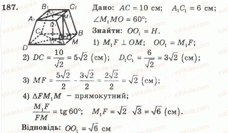 11-geometriya-ag-merzlyak-vb-polonskij-yum-rabinovich-ms-yakir-2011-zbirnik-zadach-i-kontrolnih-robit--trenuvalni-vpravi-variant-1-187.jpg