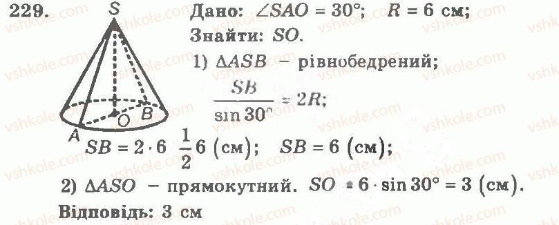 11-geometriya-ag-merzlyak-vb-polonskij-yum-rabinovich-ms-yakir-2011-zbirnik-zadach-i-kontrolnih-robit--trenuvalni-vpravi-variant-1-229.jpg