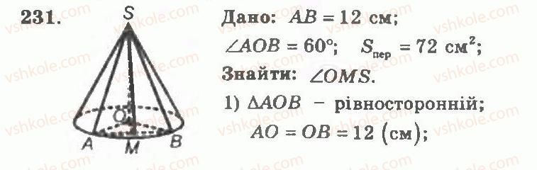 11-geometriya-ag-merzlyak-vb-polonskij-yum-rabinovich-ms-yakir-2011-zbirnik-zadach-i-kontrolnih-robit--trenuvalni-vpravi-variant-1-231.jpg