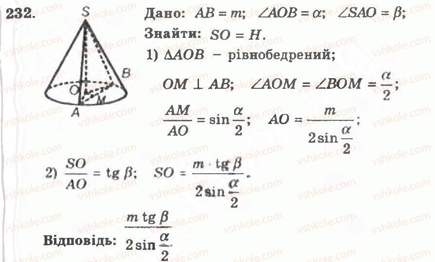 11-geometriya-ag-merzlyak-vb-polonskij-yum-rabinovich-ms-yakir-2011-zbirnik-zadach-i-kontrolnih-robit--trenuvalni-vpravi-variant-1-232.jpg