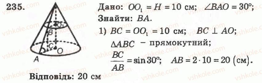 11-geometriya-ag-merzlyak-vb-polonskij-yum-rabinovich-ms-yakir-2011-zbirnik-zadach-i-kontrolnih-robit--trenuvalni-vpravi-variant-1-235.jpg