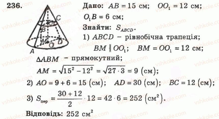 11-geometriya-ag-merzlyak-vb-polonskij-yum-rabinovich-ms-yakir-2011-zbirnik-zadach-i-kontrolnih-robit--trenuvalni-vpravi-variant-1-236.jpg