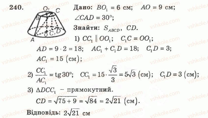 11-geometriya-ag-merzlyak-vb-polonskij-yum-rabinovich-ms-yakir-2011-zbirnik-zadach-i-kontrolnih-robit--trenuvalni-vpravi-variant-1-240.jpg