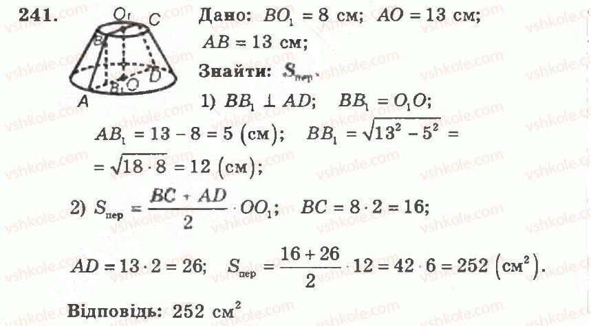 11-geometriya-ag-merzlyak-vb-polonskij-yum-rabinovich-ms-yakir-2011-zbirnik-zadach-i-kontrolnih-robit--trenuvalni-vpravi-variant-1-241.jpg
