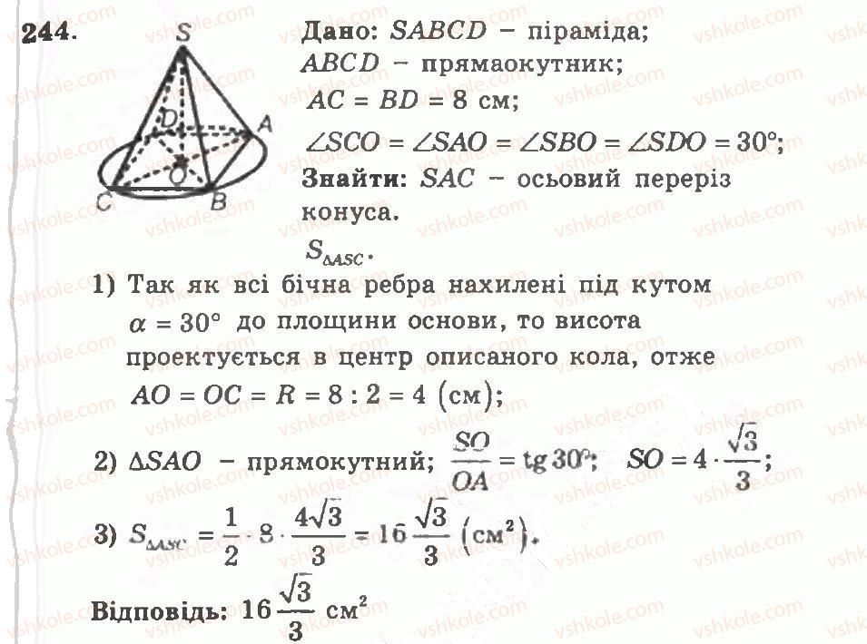 11-geometriya-ag-merzlyak-vb-polonskij-yum-rabinovich-ms-yakir-2011-zbirnik-zadach-i-kontrolnih-robit--trenuvalni-vpravi-variant-1-244.jpg