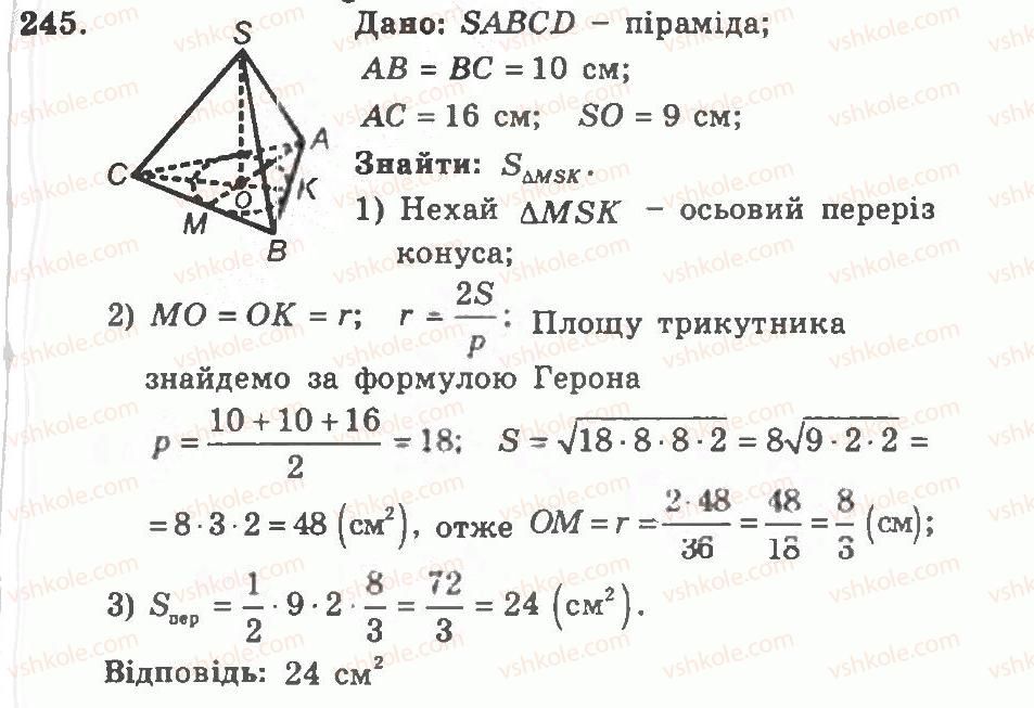 11-geometriya-ag-merzlyak-vb-polonskij-yum-rabinovich-ms-yakir-2011-zbirnik-zadach-i-kontrolnih-robit--trenuvalni-vpravi-variant-1-245.jpg