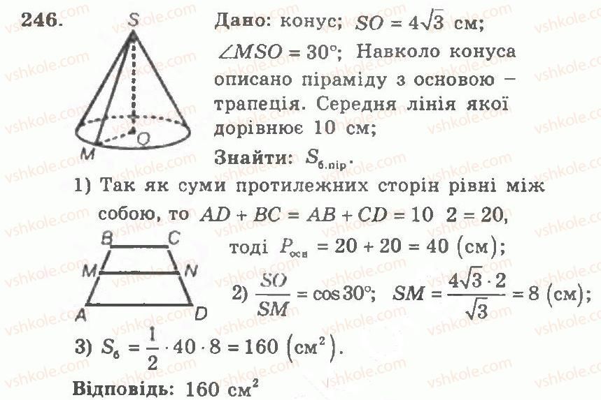 11-geometriya-ag-merzlyak-vb-polonskij-yum-rabinovich-ms-yakir-2011-zbirnik-zadach-i-kontrolnih-robit--trenuvalni-vpravi-variant-1-246.jpg