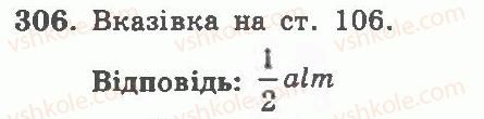 11-geometriya-ag-merzlyak-vb-polonskij-yum-rabinovich-ms-yakir-2011-zbirnik-zadach-i-kontrolnih-robit--trenuvalni-vpravi-variant-1-306.jpg