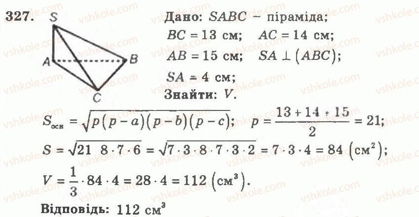 11-geometriya-ag-merzlyak-vb-polonskij-yum-rabinovich-ms-yakir-2011-zbirnik-zadach-i-kontrolnih-robit--trenuvalni-vpravi-variant-1-327.jpg