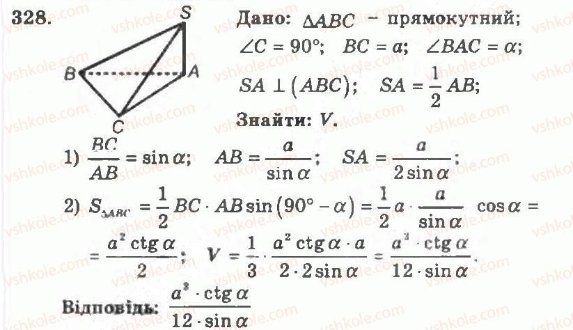 11-geometriya-ag-merzlyak-vb-polonskij-yum-rabinovich-ms-yakir-2011-zbirnik-zadach-i-kontrolnih-robit--trenuvalni-vpravi-variant-1-328.jpg