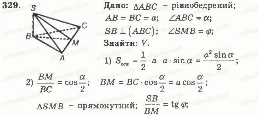 11-geometriya-ag-merzlyak-vb-polonskij-yum-rabinovich-ms-yakir-2011-zbirnik-zadach-i-kontrolnih-robit--trenuvalni-vpravi-variant-1-329.jpg