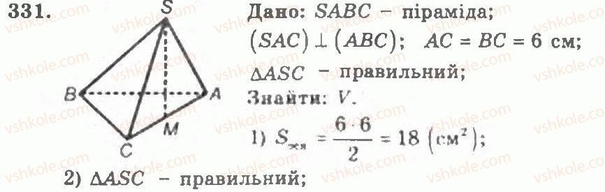 11-geometriya-ag-merzlyak-vb-polonskij-yum-rabinovich-ms-yakir-2011-zbirnik-zadach-i-kontrolnih-robit--trenuvalni-vpravi-variant-1-331.jpg