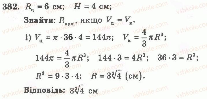 11-geometriya-ag-merzlyak-vb-polonskij-yum-rabinovich-ms-yakir-2011-zbirnik-zadach-i-kontrolnih-robit--trenuvalni-vpravi-variant-1-382.jpg