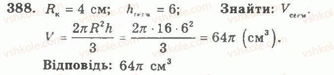 11-geometriya-ag-merzlyak-vb-polonskij-yum-rabinovich-ms-yakir-2011-zbirnik-zadach-i-kontrolnih-robit--trenuvalni-vpravi-variant-1-388.jpg