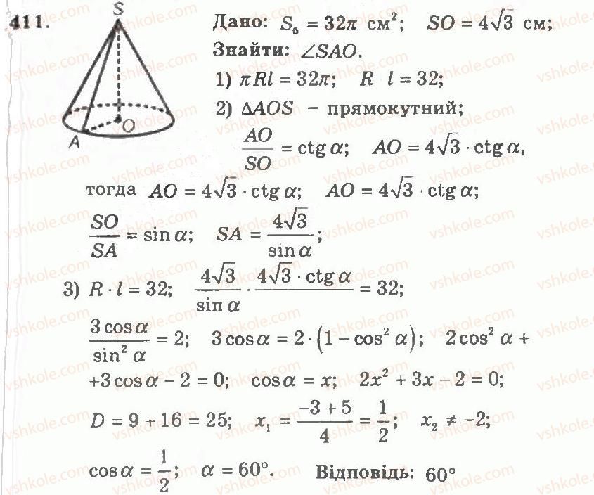 11-geometriya-ag-merzlyak-vb-polonskij-yum-rabinovich-ms-yakir-2011-zbirnik-zadach-i-kontrolnih-robit--trenuvalni-vpravi-variant-1-411.jpg