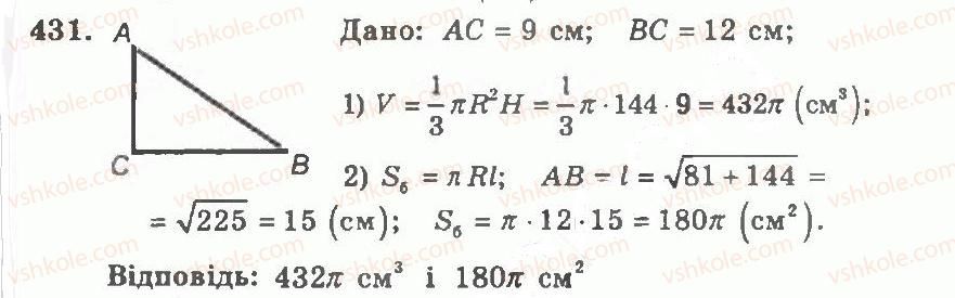 11-geometriya-ag-merzlyak-vb-polonskij-yum-rabinovich-ms-yakir-2011-zbirnik-zadach-i-kontrolnih-robit--trenuvalni-vpravi-variant-1-431.jpg