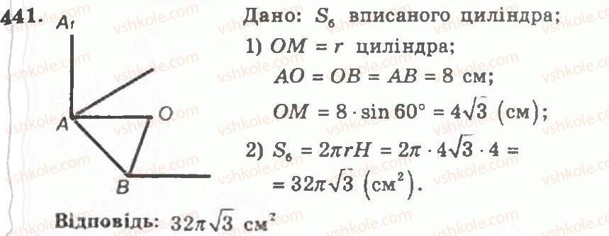 11-geometriya-ag-merzlyak-vb-polonskij-yum-rabinovich-ms-yakir-2011-zbirnik-zadach-i-kontrolnih-robit--trenuvalni-vpravi-variant-1-441.jpg