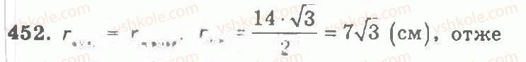 11-geometriya-ag-merzlyak-vb-polonskij-yum-rabinovich-ms-yakir-2011-zbirnik-zadach-i-kontrolnih-robit--trenuvalni-vpravi-variant-1-452.jpg