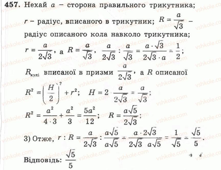 11-geometriya-ag-merzlyak-vb-polonskij-yum-rabinovich-ms-yakir-2011-zbirnik-zadach-i-kontrolnih-robit--trenuvalni-vpravi-variant-1-457.jpg