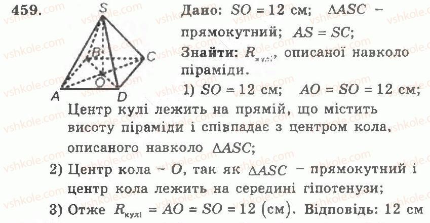 11-geometriya-ag-merzlyak-vb-polonskij-yum-rabinovich-ms-yakir-2011-zbirnik-zadach-i-kontrolnih-robit--trenuvalni-vpravi-variant-1-459.jpg