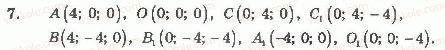 11-geometriya-ag-merzlyak-vb-polonskij-yum-rabinovich-ms-yakir-2011-zbirnik-zadach-i-kontrolnih-robit--trenuvalni-vpravi-variant-1-7.jpg
